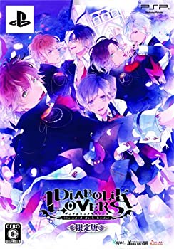 【中古】 DIABOLIK LOVERS 限定版 - PSP画像