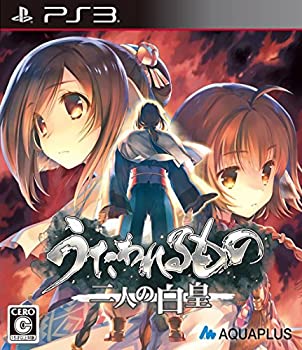 【中古】 うたわれるもの 二人の白皇 - PS3画像