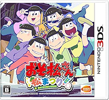 【中古】 おそ松さん 松まつり! 初回限定 つやつや缶バッチ6個つき松まつりセット♪ - 3DS画像