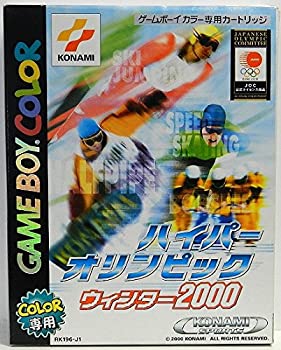 【中古】 ハイパーオリンピックウインター2000