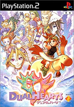 【中古】 デュアルハーツ