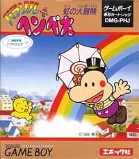 【中古】 日がさ へんべえ
