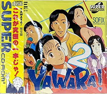 【中古】 YAWARA!2 [PCエンジン]｜AJIMURA-SHOP