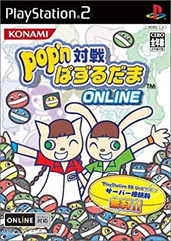 【中古】 pop'n対戦ぱずるだまONLINE