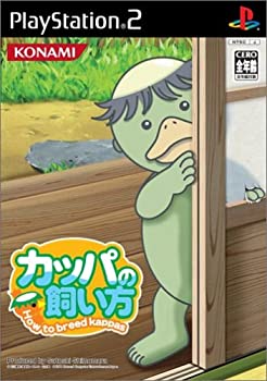 【中古】 カッパの飼い方 -How to breed kappas-画像