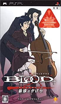【中古】 BLOOD+ファイナルピース - PSP画像