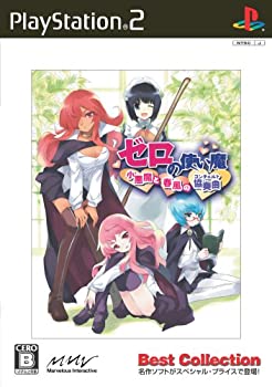 【中古】 ゼロの使い魔 小悪魔と春風の協奏曲 Best Collection画像