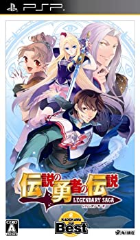 【中古】 伝説の勇者の伝説 LEGENDARY SAGA KADOKAWA THE BEST - PSP画像