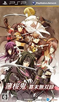 【中古】 薄桜鬼 ~幕末無双録~ 通常版 - PSP画像