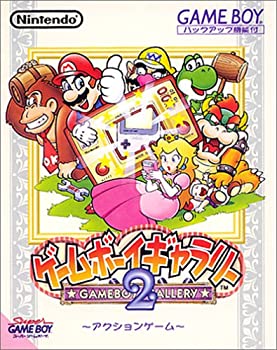 【中古】 ゲームボーイギャラリー2
