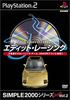 【中古】 SIMPLE2000シリーズ アルティメット Vol.2 エディット レーシング|AJIMURA-SHOP