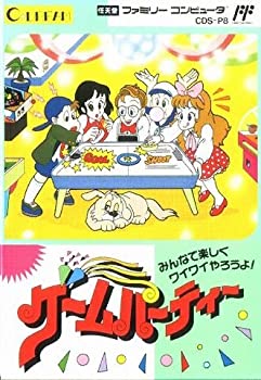 【中古】 ゲームパーティー