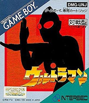 【中古】 ウルトラマン 7,170円