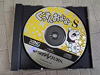 【中古】 ぐっすんおよよS|AJIMURA-SHOP
