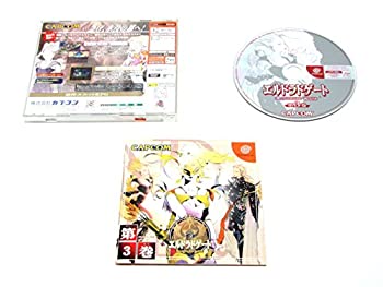 【中古】 エルドラドゲート 3巻