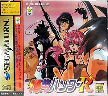 【中古】 爆れつハンターR画像