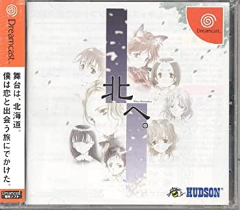 【中古】 北へ。White Illumination