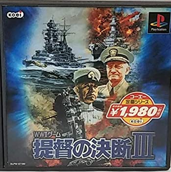 【中古】 コーエー定番つづき物 提督の結論付けるIII その他-おもちゃ