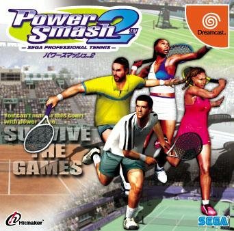 【中古】 POWER SMASH 2