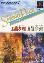 【中古】 三國志VIII&三國志VII スプリングパック