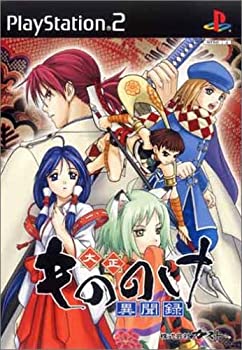 【中古】 大正もののけ異聞録