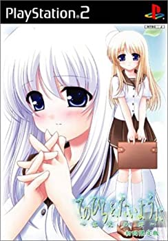 【中古】 てのひらを たいように ~永久の絆~ 限定版|AJIMURA-SHOP