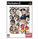 【中古】 勝負師伝説 哲也 DIGEST Athena Best Collection Vol.3画像