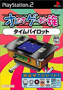 【中古】 オレたちゲーセン族 タイムパイロット|AJIMURA-SHOP