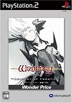 【中古】 ウィザードリィ 抽出エキス ~闘いの庭の学府~ ワンダープライス 安あがり版