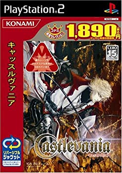 【中古】 キャッスルバニア コナミ廟堂選りぬき