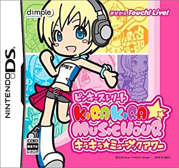 ピンキーストリート キラキラ☆ミュージックナイト 初回限定版　ニンテンドーDS ピンキーストリート キラキラ☆ミュージックナイト 初回限定版