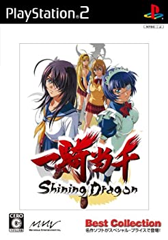 【中古】 一騎当千 シャイニングドラゴン Best Collection画像