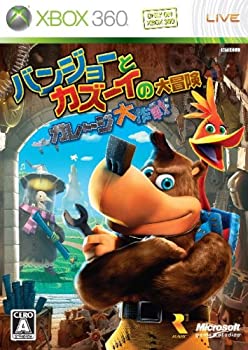 【中古】 バンジョーとカズーイの大つな渡り:車宿り大試合ぶり - Xbox360
