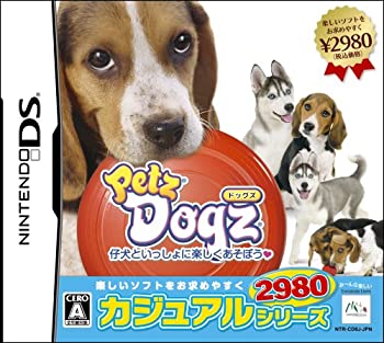 【中古】 カジュアルシリーズ2980 Petz Dogz ドッグズ｜AJIMURA-SHOP