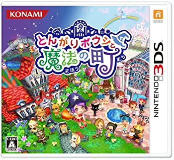 【中古】 とんがりボウシと魔法の町 - 3DS|AJIMURA-SHOP