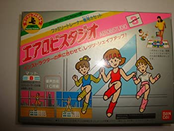 【中古】 フアミリートレーナーシリーズ　エアロビスタジオ　AEROBISTUDIO