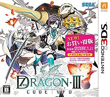 【中古】 セブンスドラゴンIII code:VFD お買い得版 - 3DS