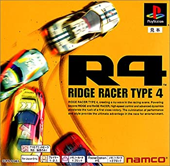 【中古】 R4 -RIDGE RACER TYPE4- PS one Books 15,148円