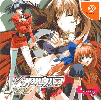 【中古】 メタルウルフ 限定版