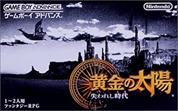 【中古】 黄金の太陽 失われし時代
