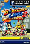 【中古】 ボンバーマンランド 2 GameCube|AJIMURA-SHOP