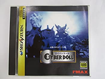 【中古】 サイバードール｜AJIMURA-SHOP