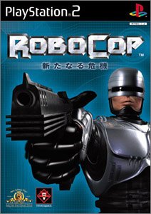 【中古】 ROBOCOP ~ 目あたらしいなる危急存亡の秋 ~