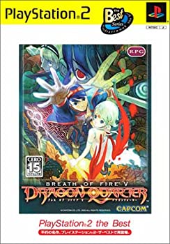 【中古】 ブレス オブ ファイア V ドラゴンクォーター PlayStation 2 the Best