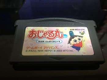 【中古】 おじゃる丸 ~月光町散歩でおじゃる~画像