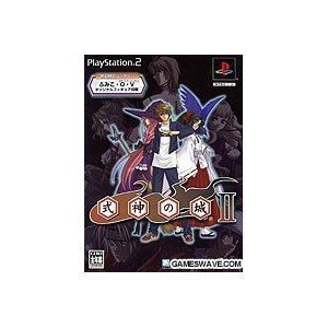 【中古】 式神の城 II 限定版 PlayStation 2｜AJIMURA-SHOP 11,423円