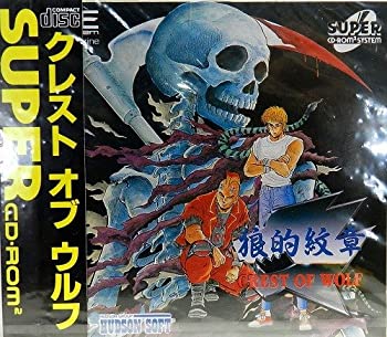 【中古】「非常に良い」狼的紋章 クレストオブウルフ （PCエンジン） 中古】 狼的紋章 クレストオブウルフ [PCエンジン]