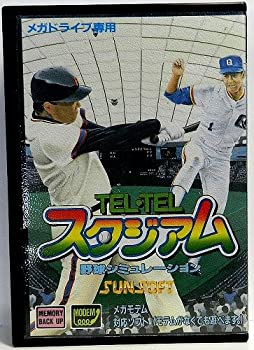 楽天市場】【中古】TEL・TEL まあじゃん メガドライブソフト【レトロ