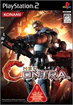 【中古】 NEO CONTRA コナミ殿堂セレクション|AJIMURA-SHOP