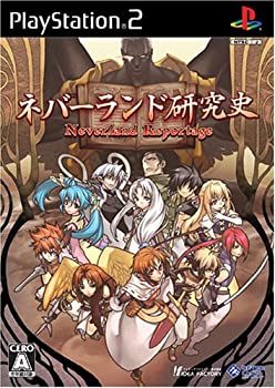 【中古】 ネバーランド研究史|AJIMURA-SHOP